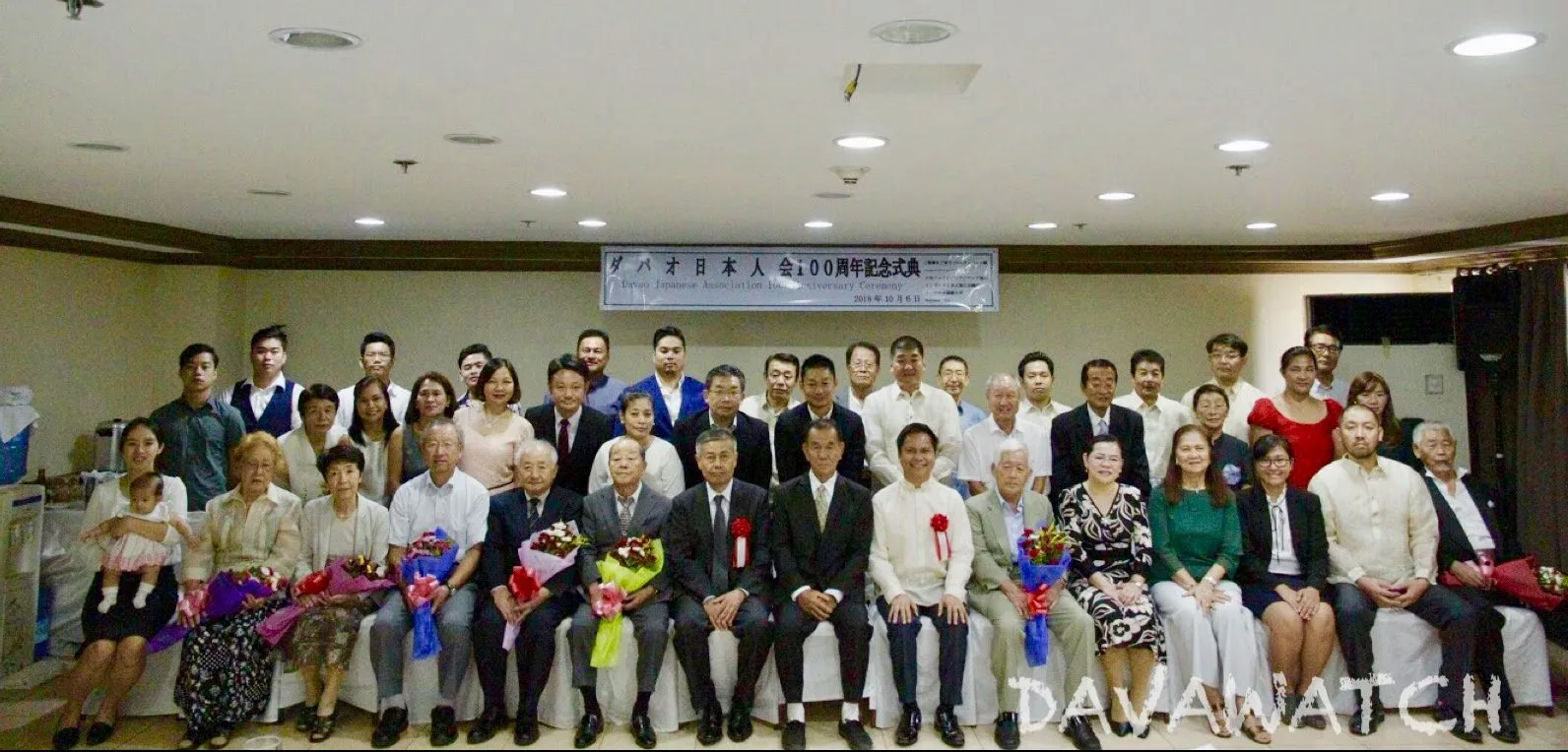 ダバオ日本人会100周年記念式典