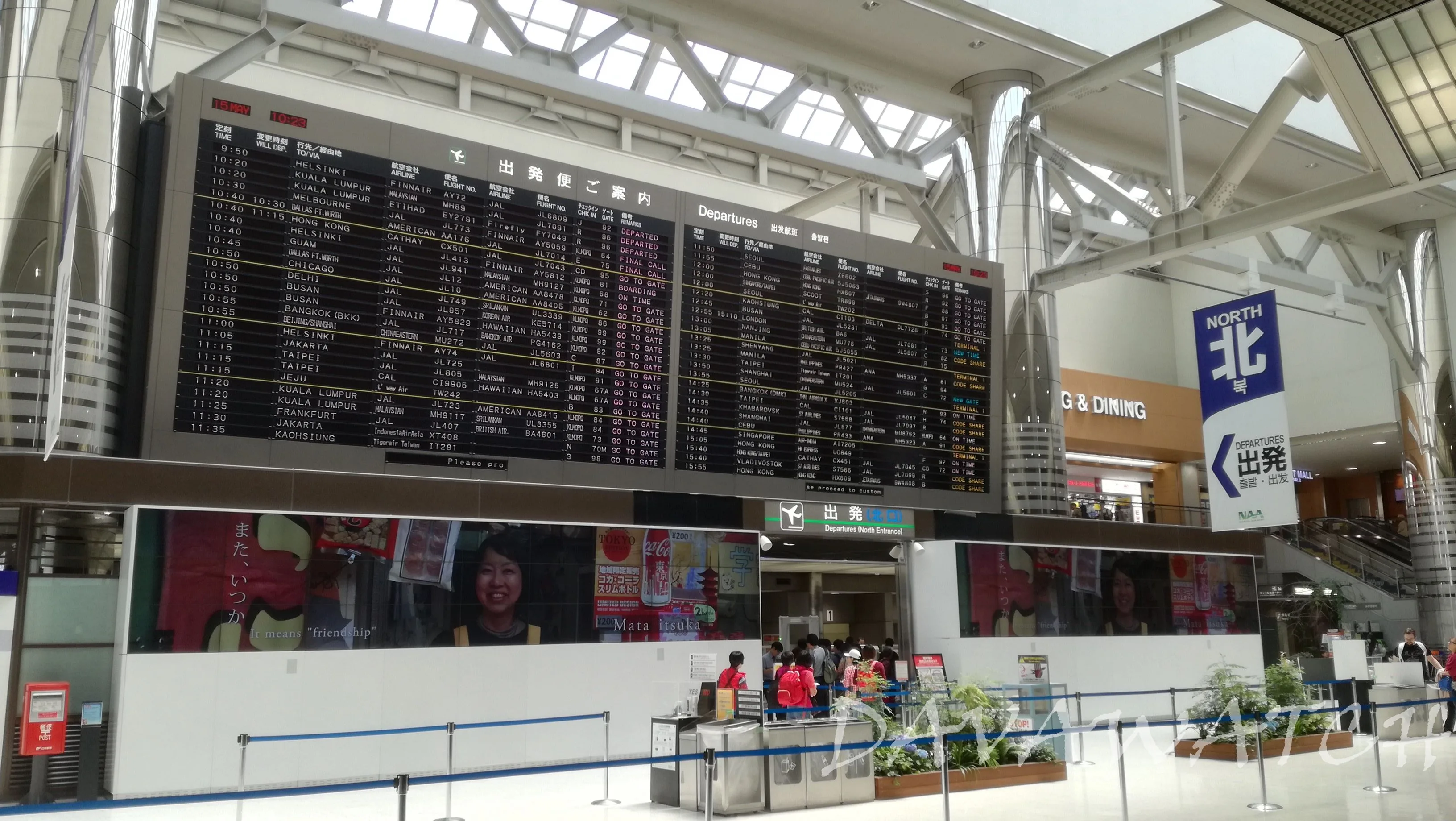 空港