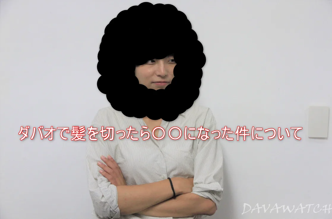 【特集】ダバオで髪を切ったら〇〇になった件について