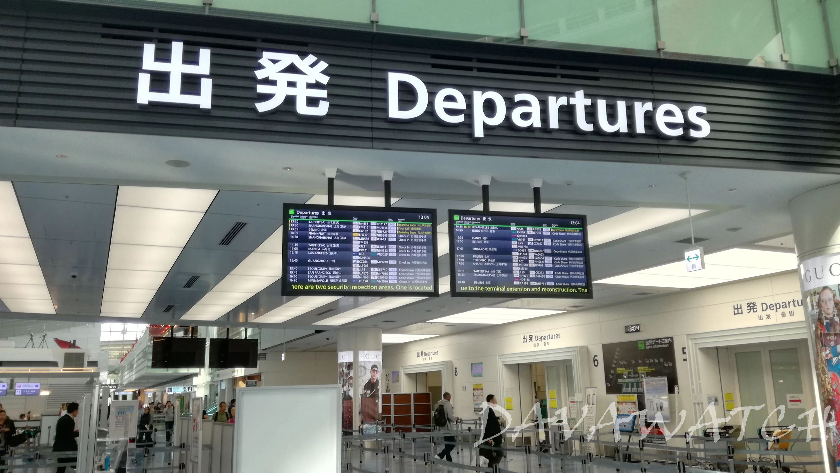 空港