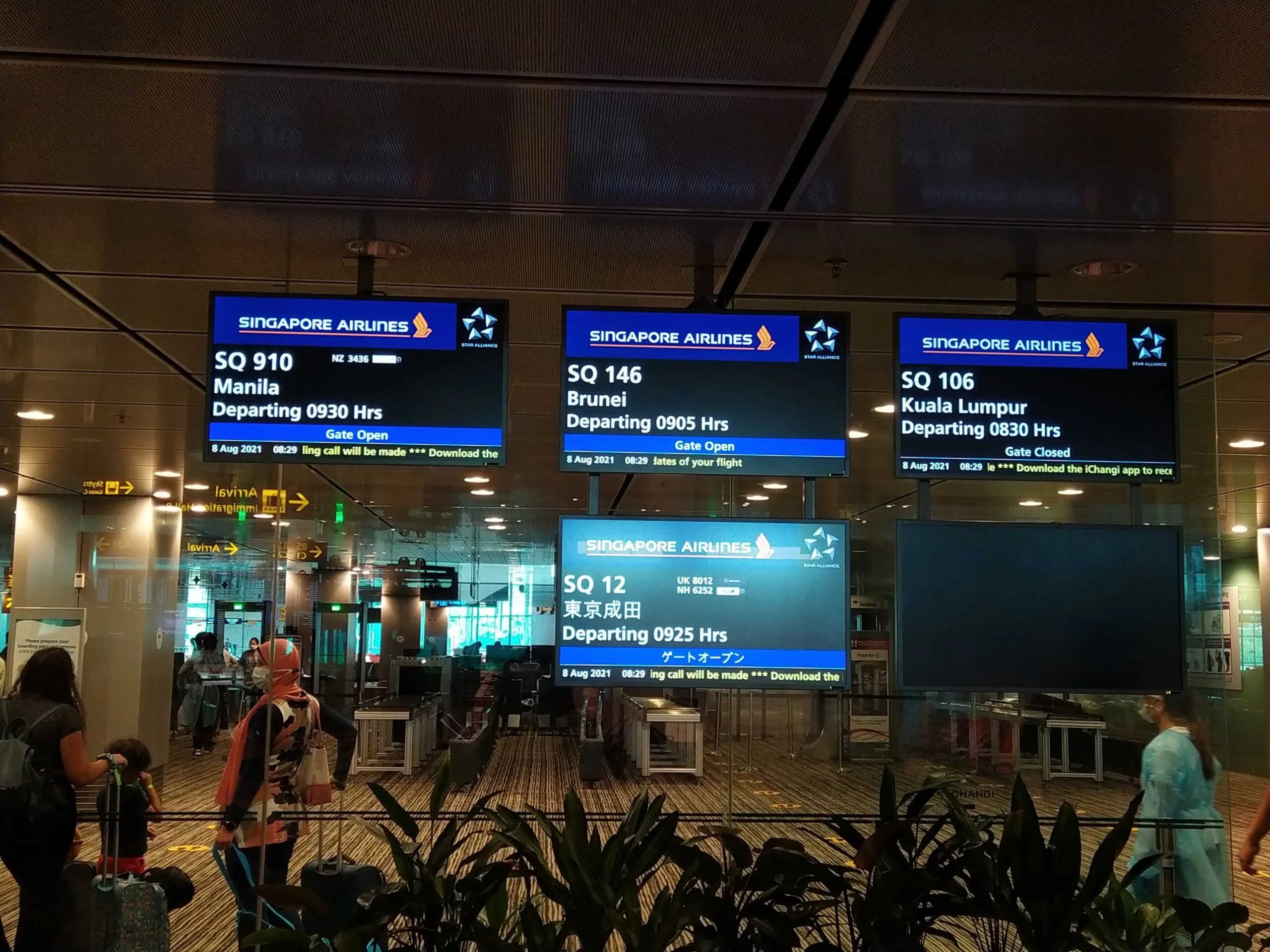 シンガポール空港