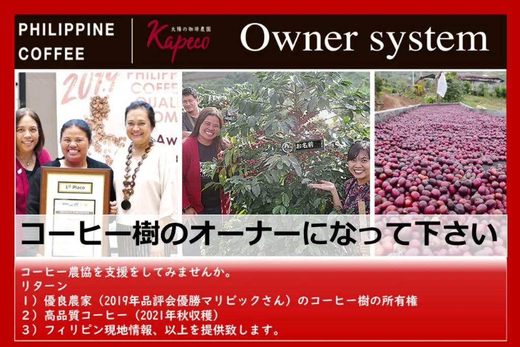 PMCE社