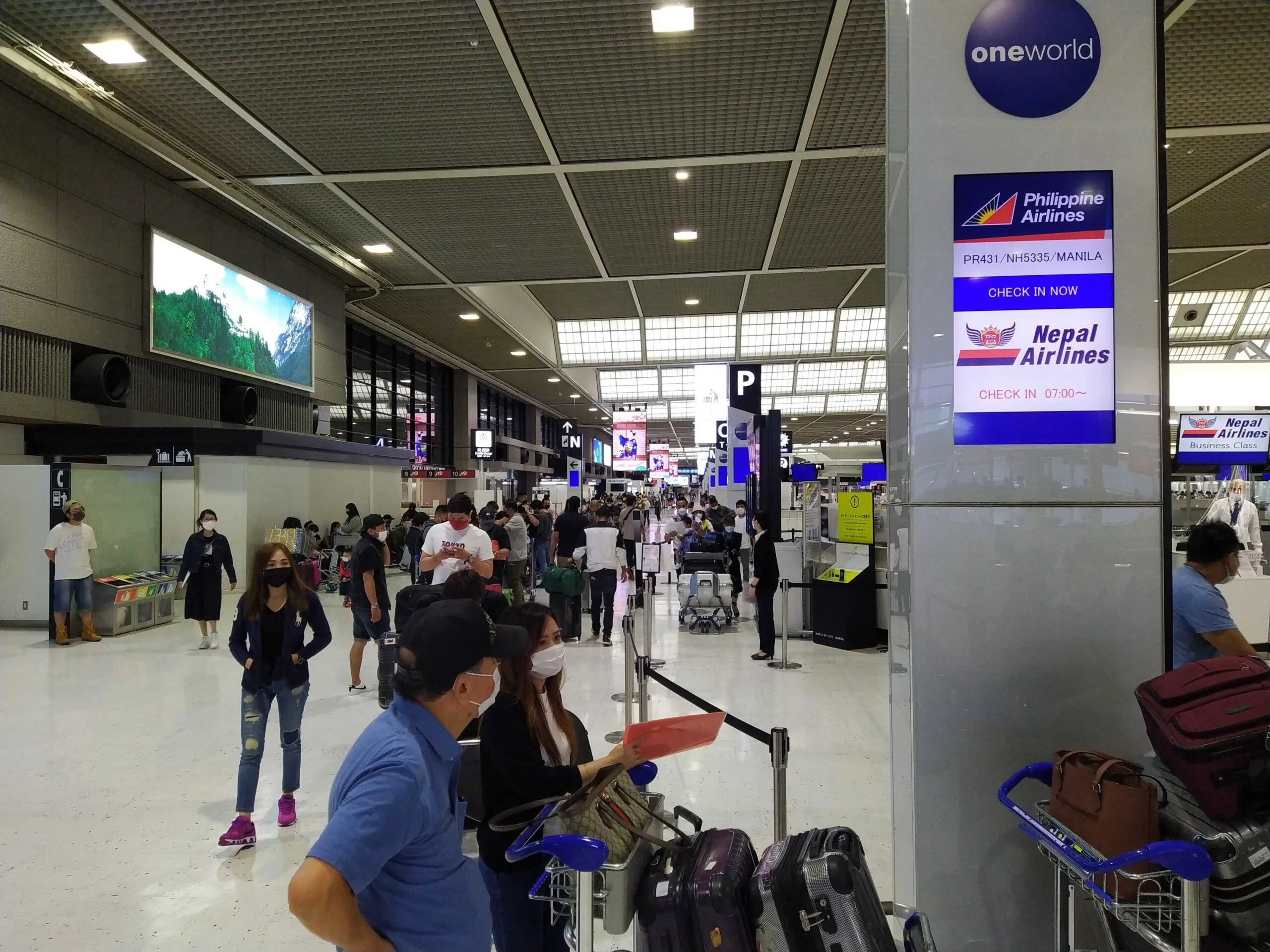 空港