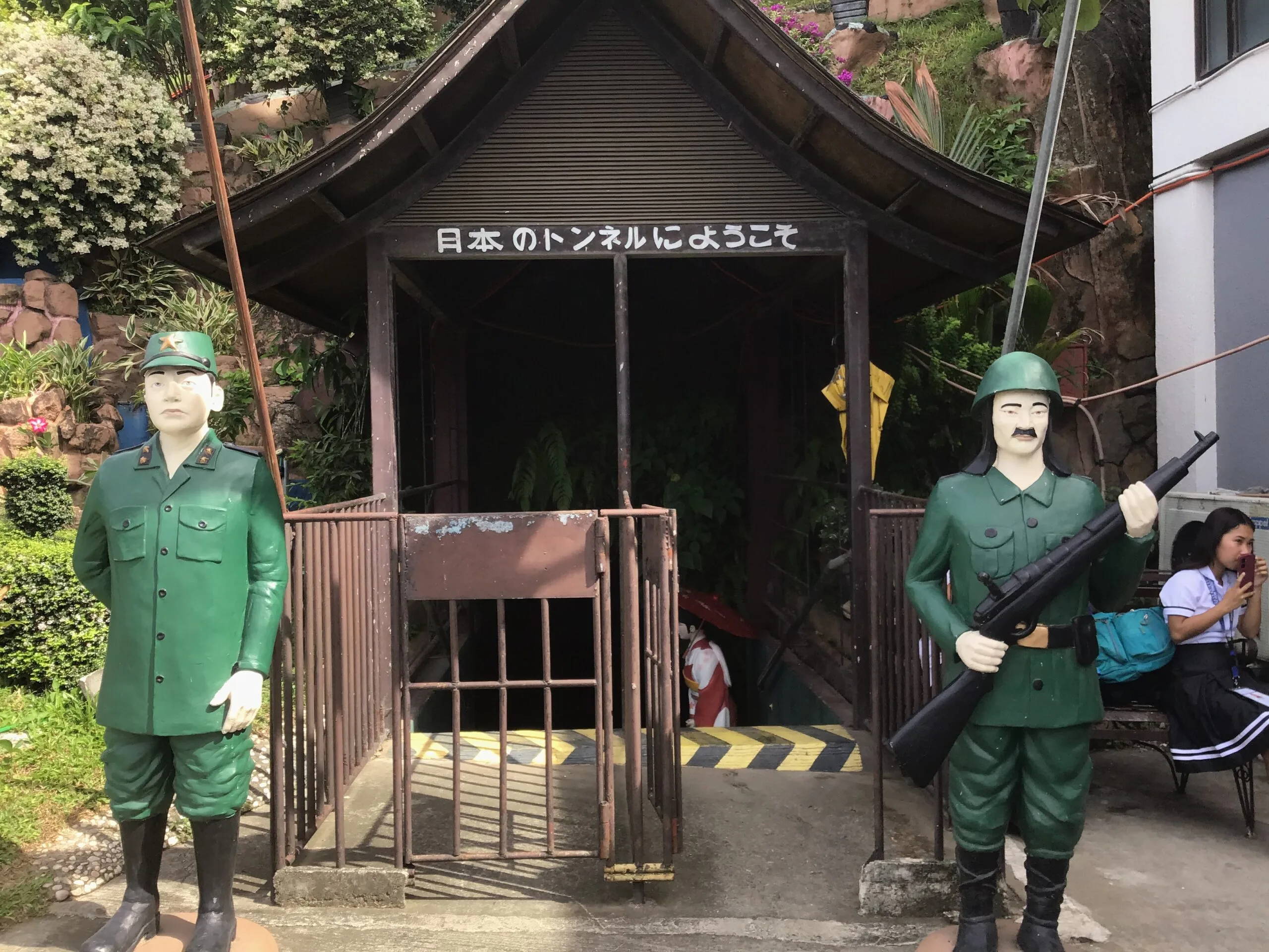 ジャパニーズトンネル