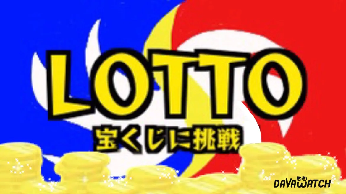 ロト