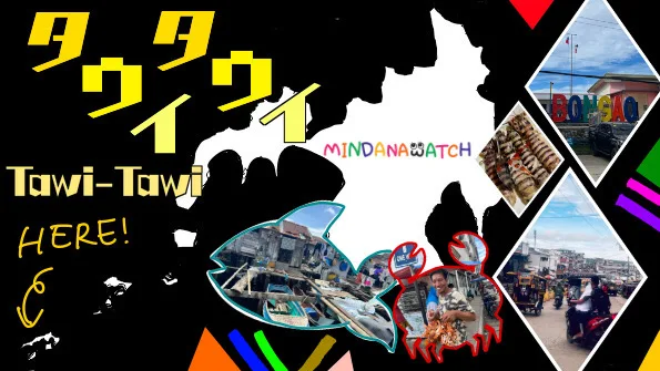 タウイタウイ