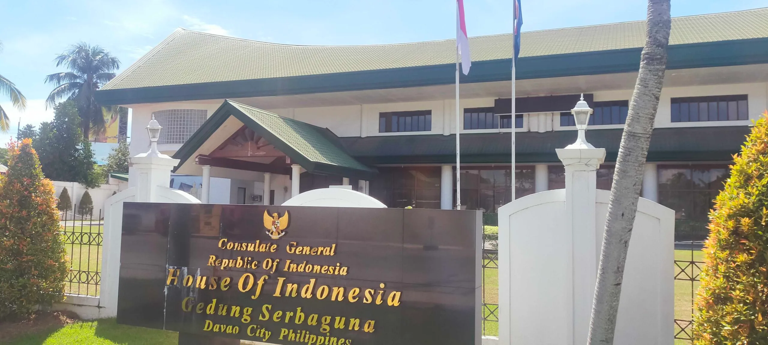インドネシア領事館
