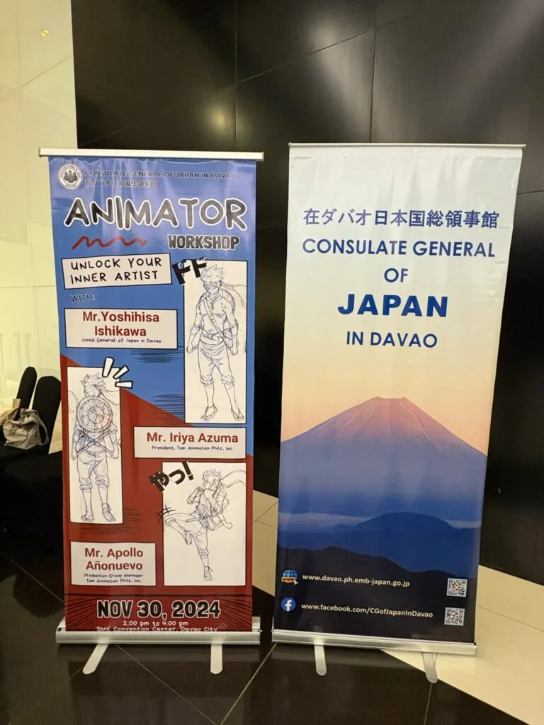 東映アニメーションフィリピン