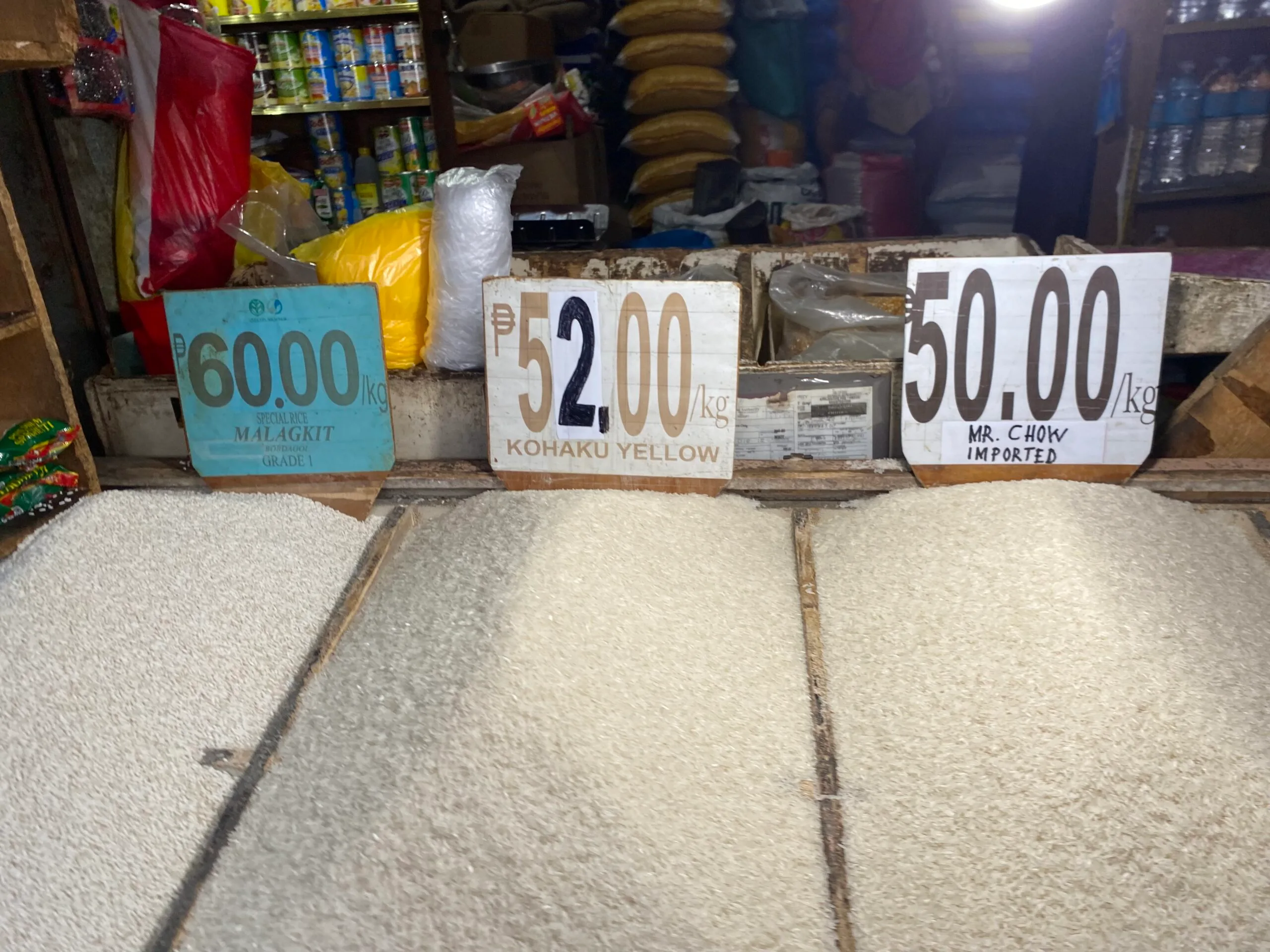 市場　お米