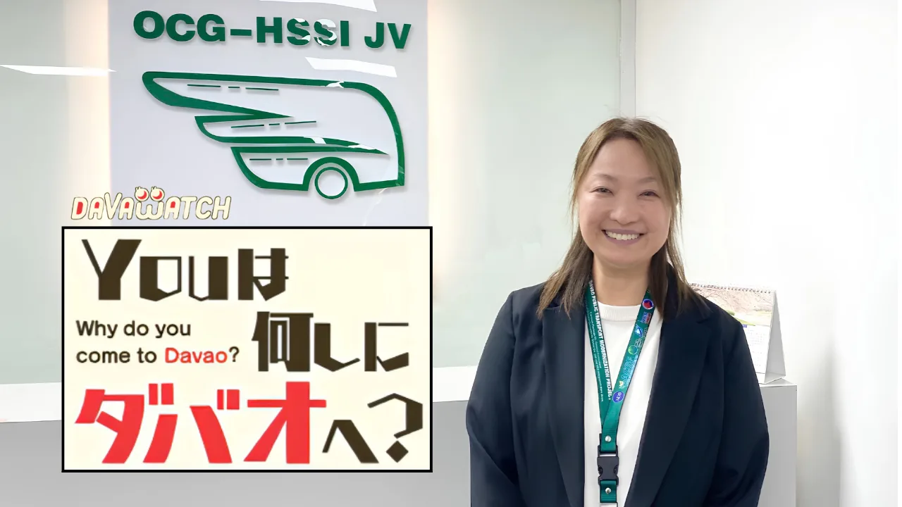 【特集】ダバオで活躍する日本人を特集 – YOUは何しにダバオへ？〜庄子真由美さん編〜