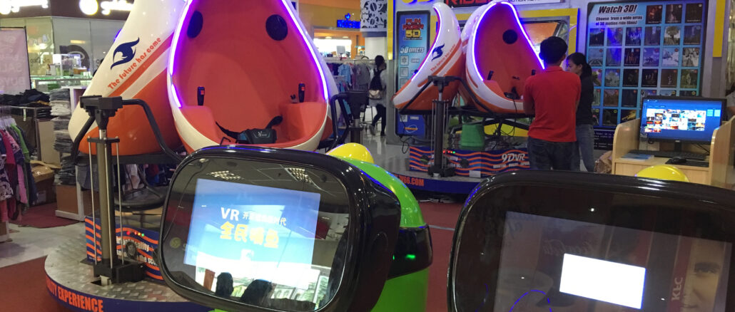 ゲームセンター