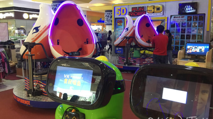 ゲームセンター