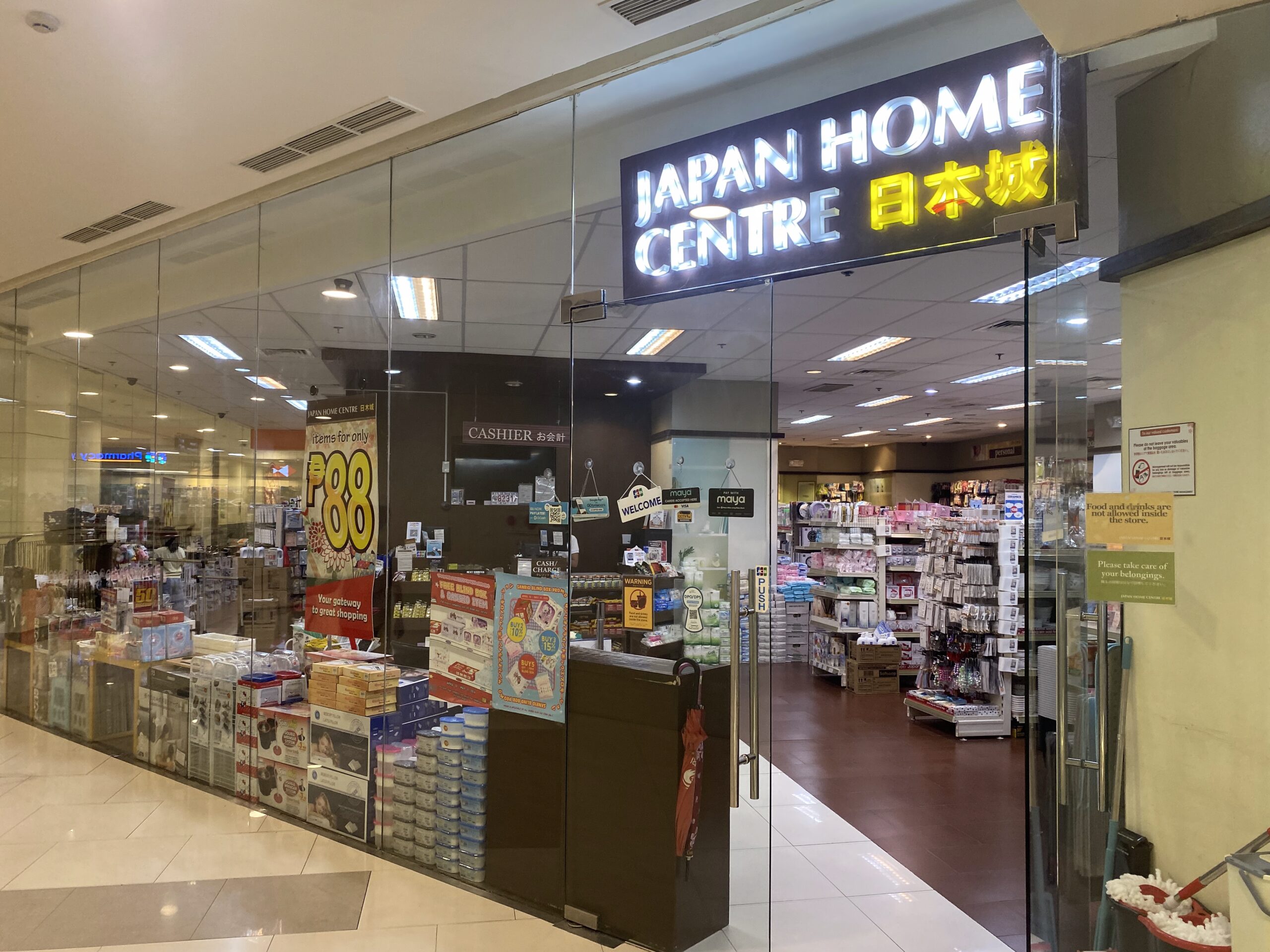 日本城