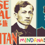 【ミンダナオッチ】フィリピンの偉人ホセ・リサールゆかりの地、ダピタンをめぐる！