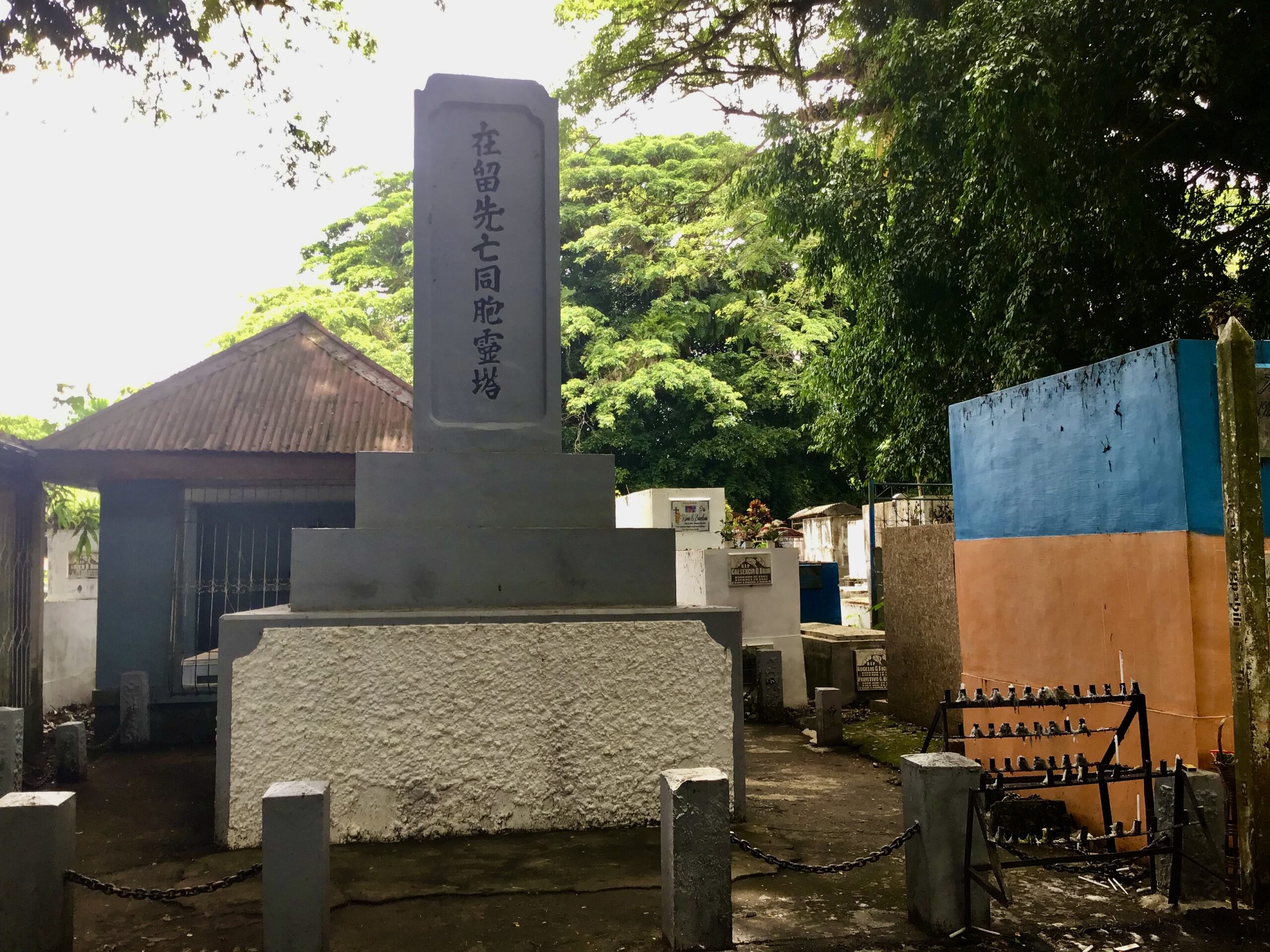 ミンタル日本人墓地