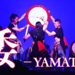 【特集】世界を股にかける人気和太鼓グループ「倭」の公演に行ってみた！