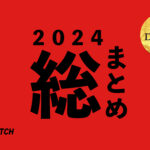 ダバオッチ2024サムネイル