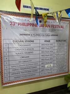 日比文化祭り スケジュール