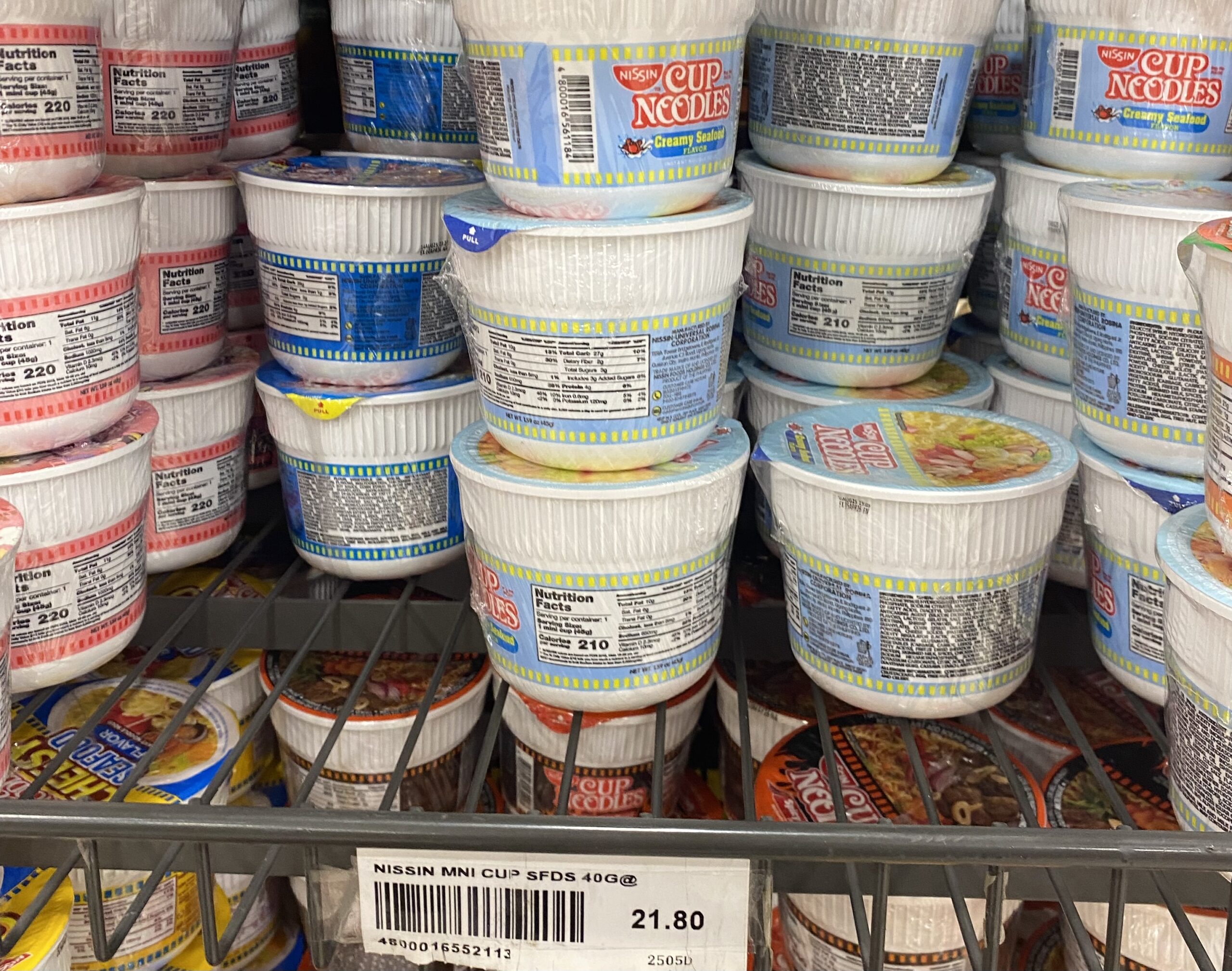 スーパー 日清カップヌードル