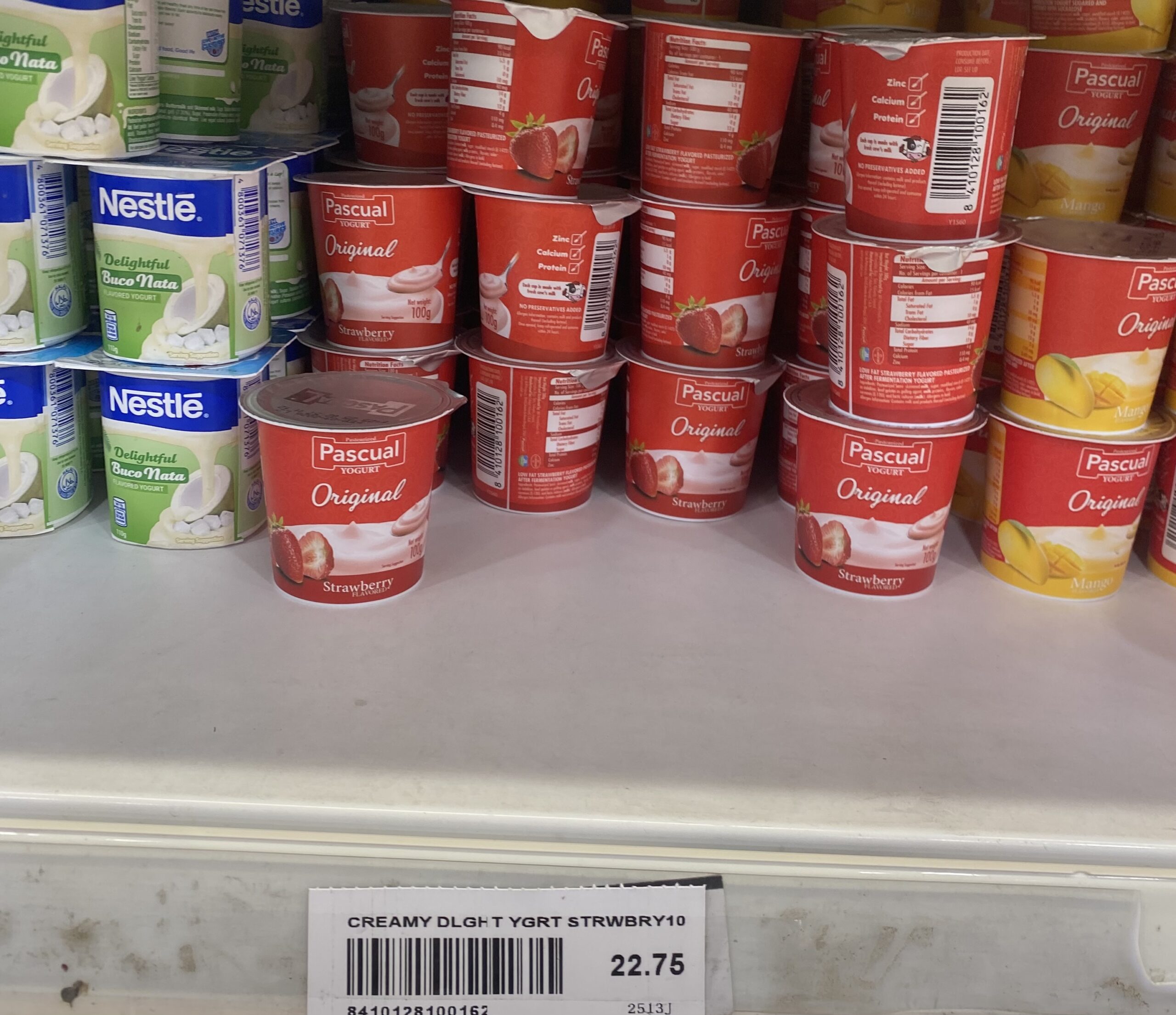 スーパー ヨーグルト