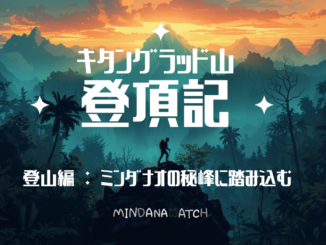 キタングラッド山　登山