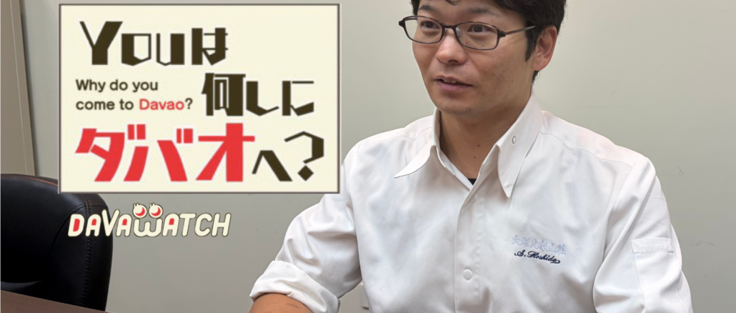 Youは何しにダバオへ？在外公館料理人　星田さん