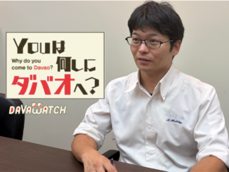Youは何しにダバオへ？在外公館料理人　星田さん