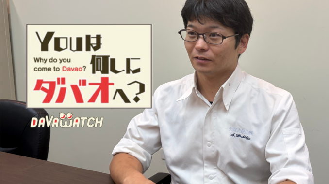 Youは何しにダバオへ？在外公館料理人　星田さん