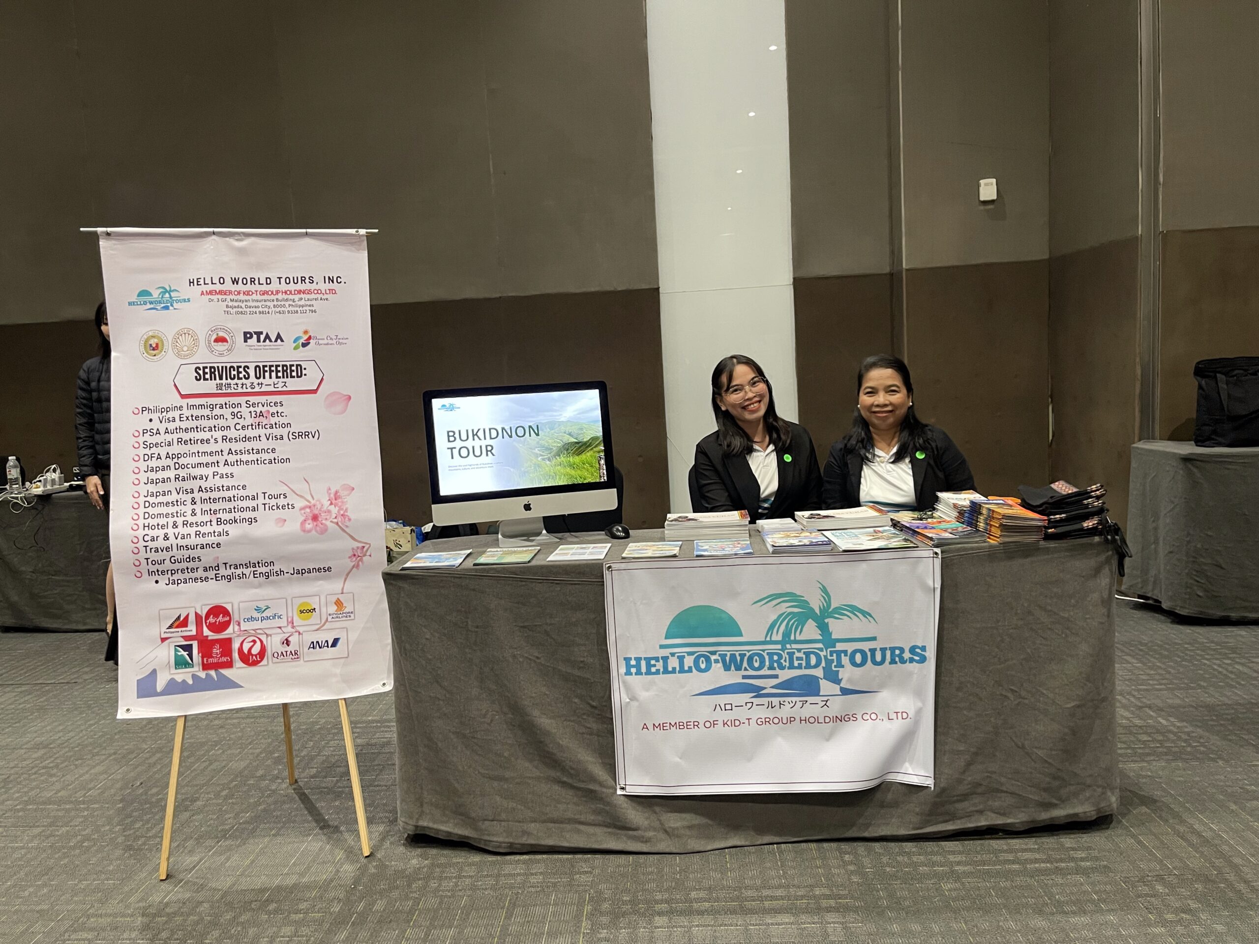 天皇誕生日レセプション