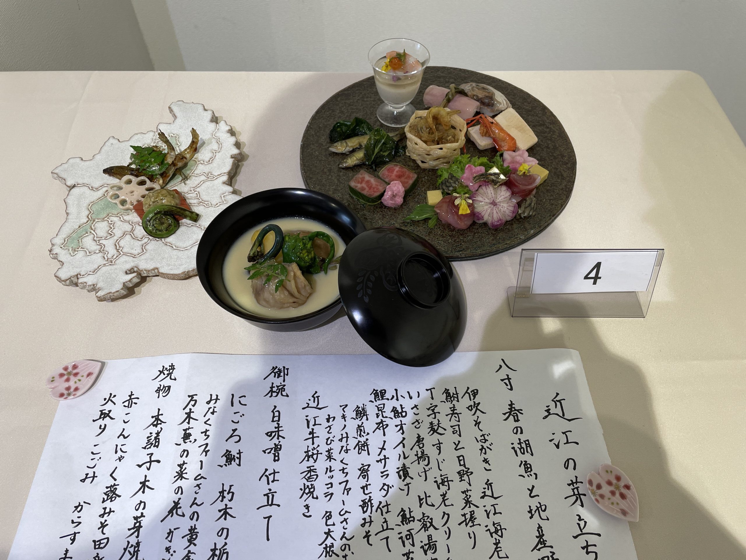 在外公館料理人　星田さん