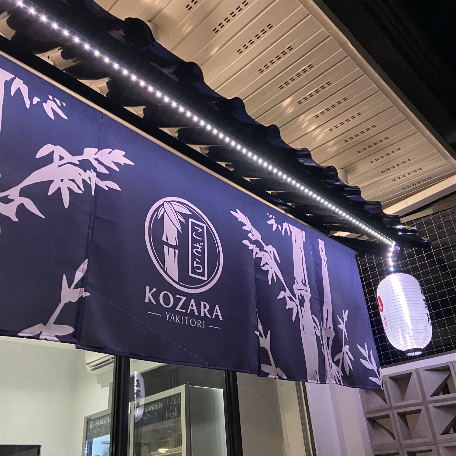 Kozara Yakitori 小野派遣員