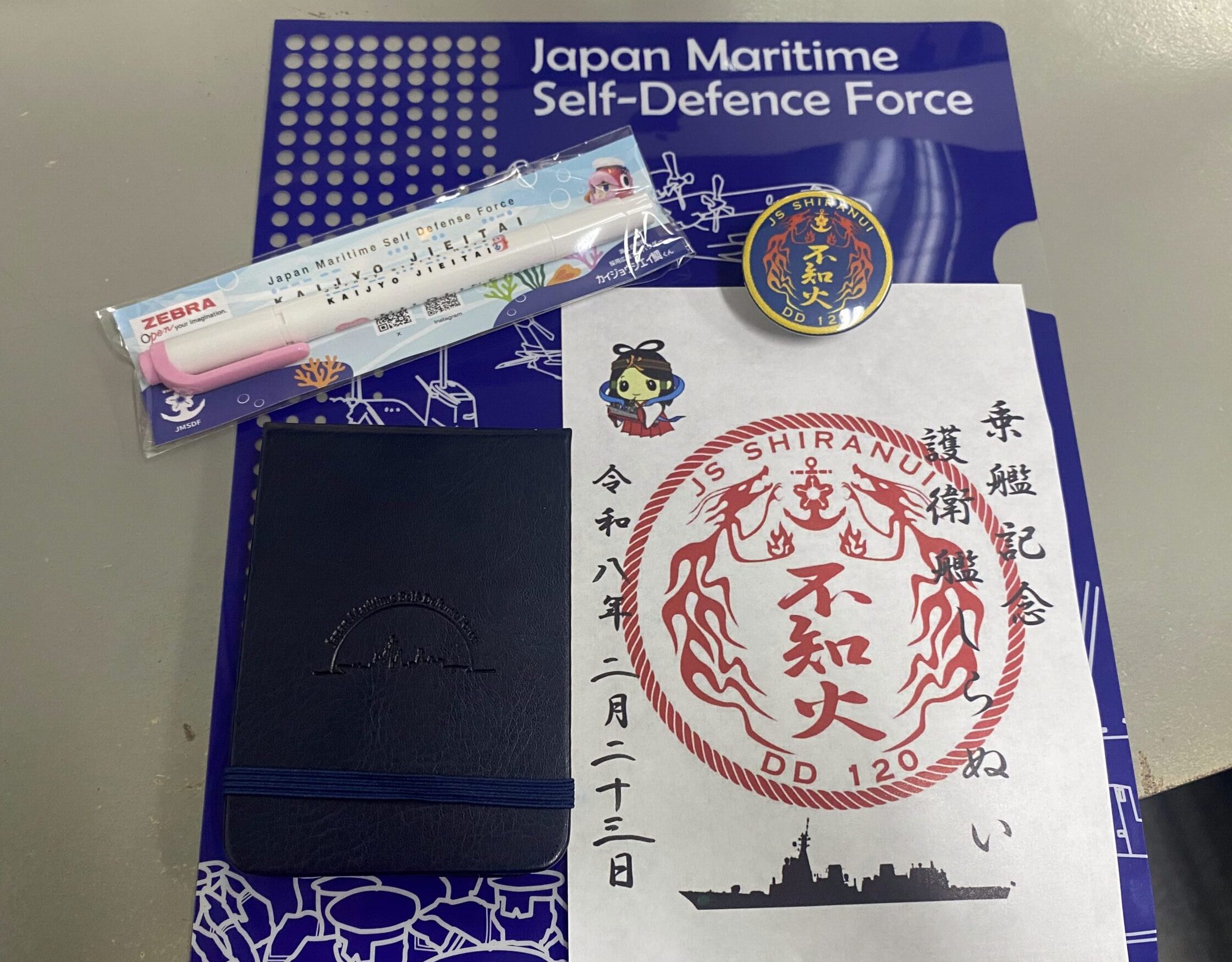 海上自衛隊　艦内の様子