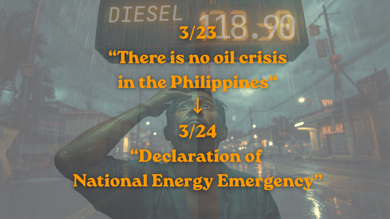 AI 石油 緊急事態宣言