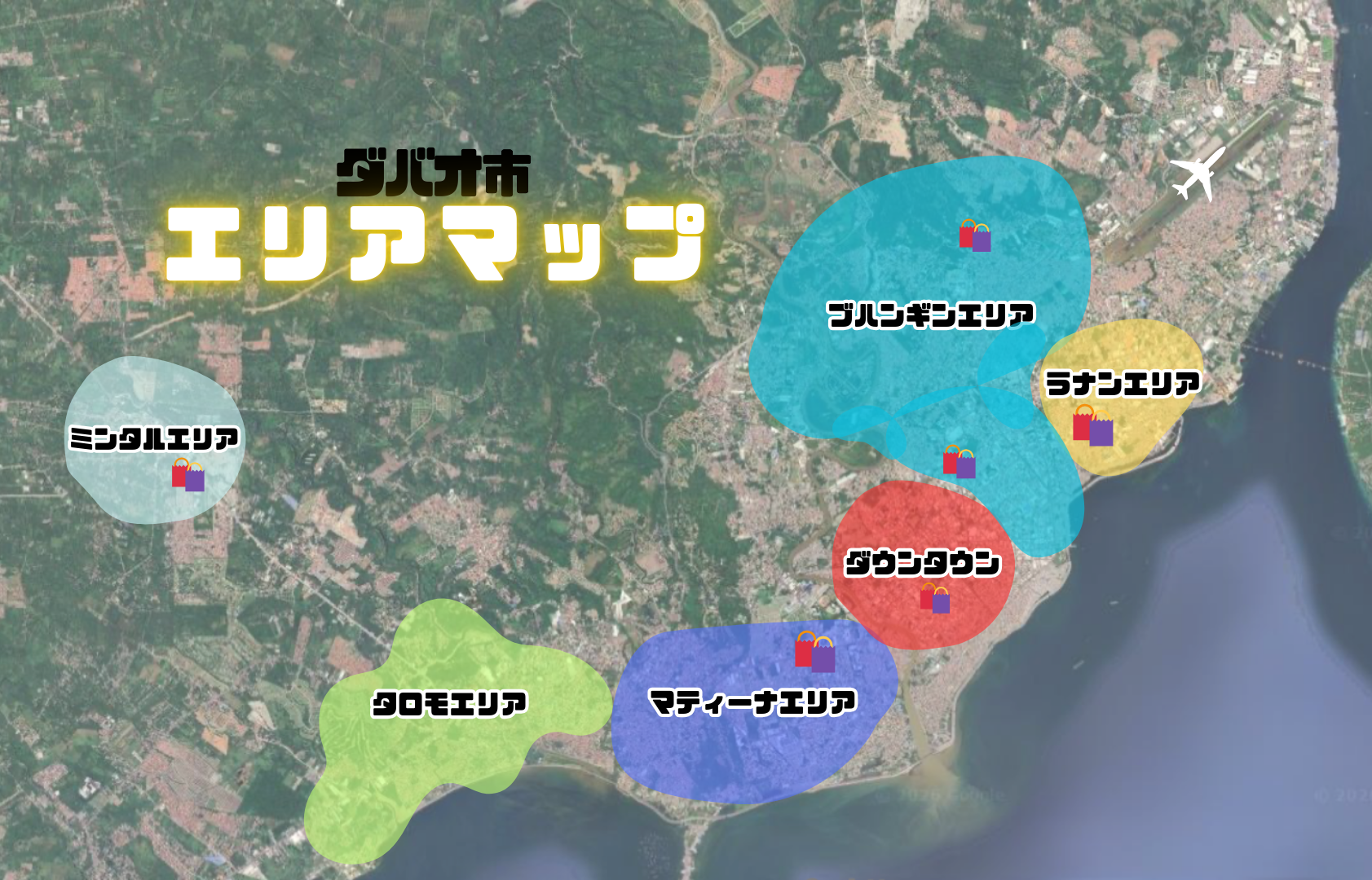 ダバオ市エリアマップ