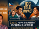 東京外国語大学 日下渉 【コラム】