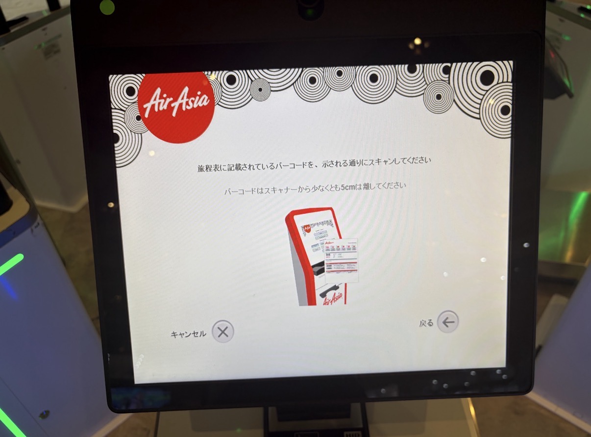 マニラ　ニノイ・アキノ国際空港T1