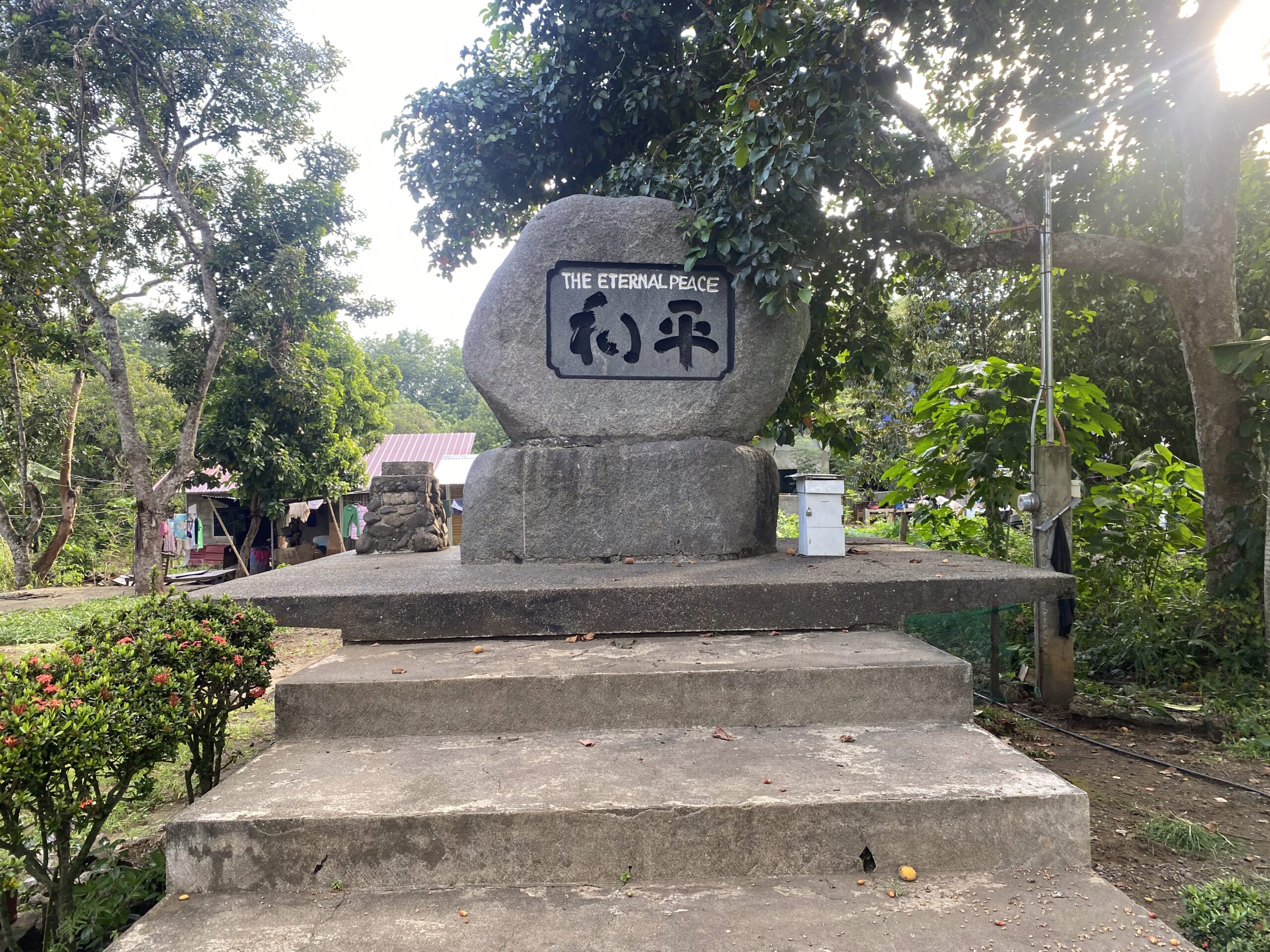 和平　石碑　日系人　歴史